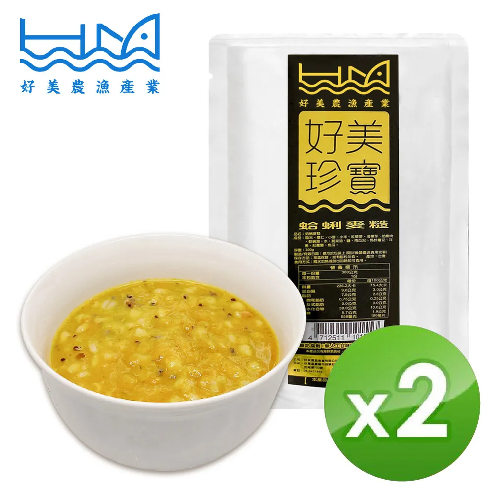 【好美農漁產】蛤蜊麥糙-2入組 歷史價格詳細信息