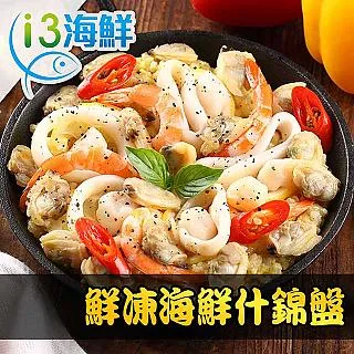 【愛上海鮮】鮮享虱目魚9包組(魚肚x3+魚柳條x3+魚皮x3) 歷史價格詳細信息