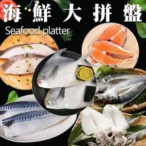 【海肉管家】海陸饗宴超值組-A款 歷史價格詳細信息