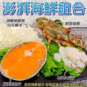 【海肉管家】澎湖船活凍生小卷(10盒/每盒約300g±10%) 歷史價格詳細信息