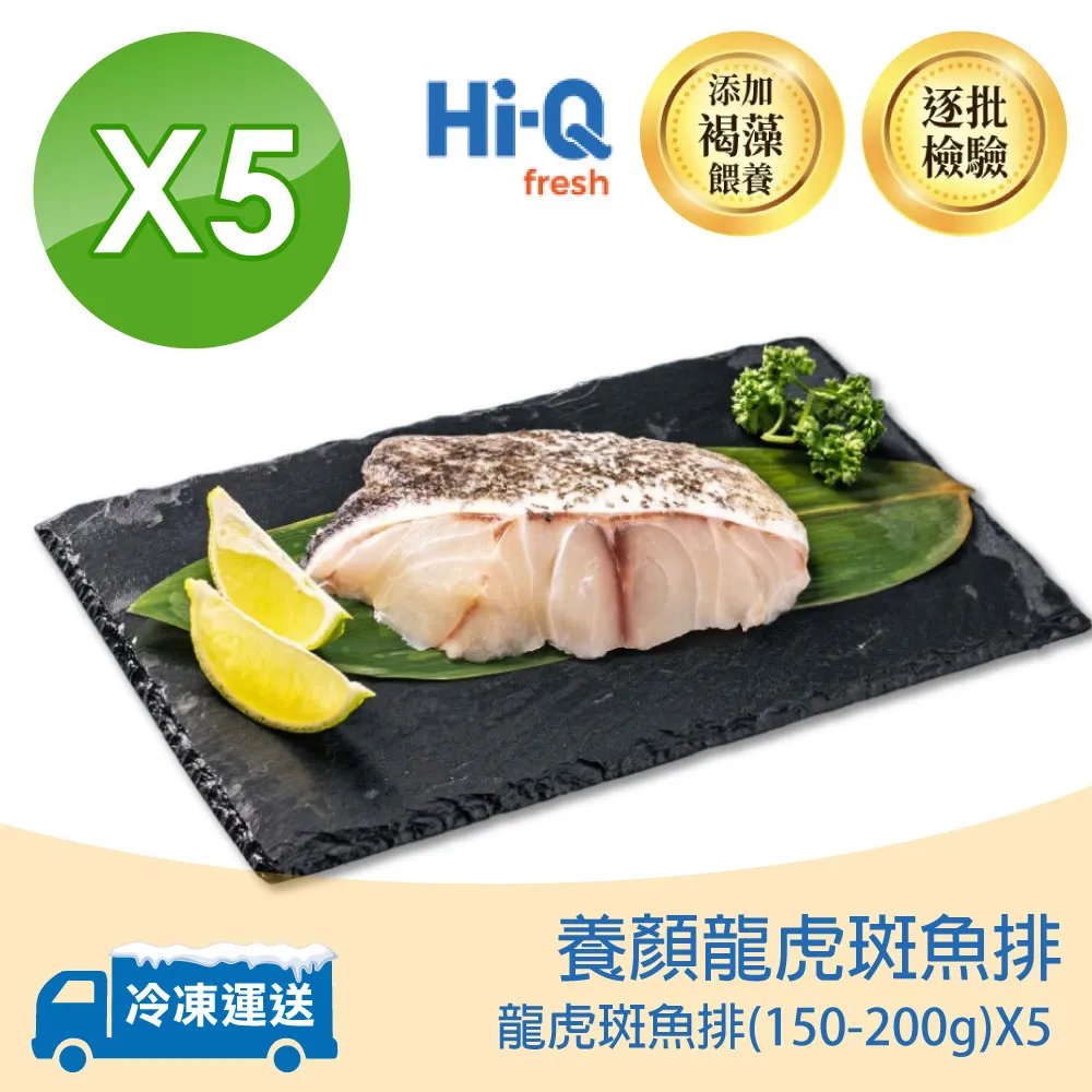 【Hi-Q】Fresh 褐藻濾掛咖啡 (10gx10包/盒) 2盒組 歷史價格詳細信息