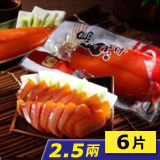 本產香草黑毛豬梅花豬排(300g /包) 歷史價格詳細信息