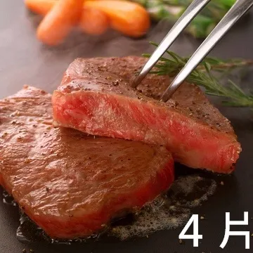 《好神》美國安格斯32盎司嫩肩牛排2片組(約900g/片) 歷史價格詳細信息