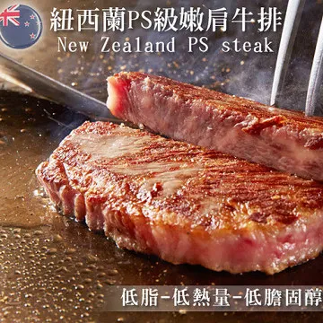 純淨紐西蘭???? The Good vitamin co Sleep 60粒 大人正品紐澳媽媽強力推薦好評 歷史價格詳細信息