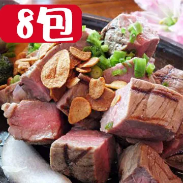 《好神》紐西蘭嫩肩骰子牛8包組(150g/包) 歷史價格詳細信息