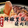 【好神】鮮凍小花枝5包組 歷史價格詳細信息