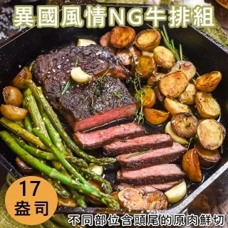 神異感通‧化利有情：敦煌高僧傳讚文獻研究 歷史價格詳細信息