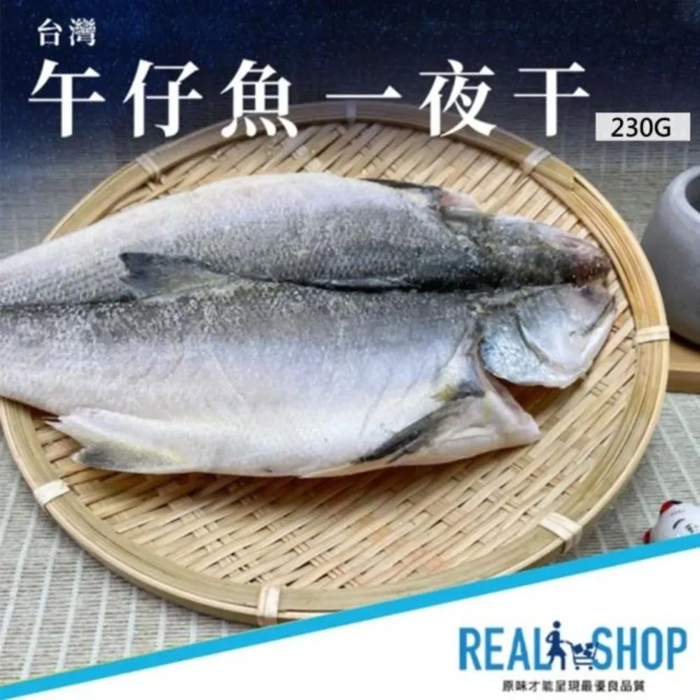 【RealShop 真食材本舖】3入組 美國特選CHOICE牛小排 150g/份 歷史價格詳細信息