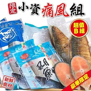 【季節限定冰釣節↘】易起冬戲首爾~愛寶、星空圖書館、LED數位大道、澎湃海鮮鍋六日(住滑雪度假村+包雪具) 歷史價格詳細信息