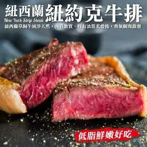 【海肉管家】頂級格陵蘭大比目魚厚切16片組(300g/片) 歷史價格詳細信息