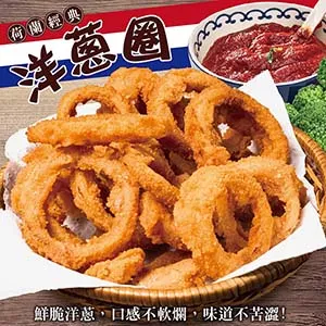 【滿777免運-中秋烤肉必備】大興吉脆皮年糕(1包_4片/261g/包) 歷史價格詳細信息