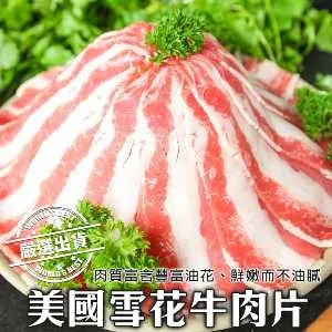 雪花餅180g 【中元拜拜箱共6入】【新東陽官方旗艦店】雪花餅 雪q餅 q餅 蔓越莓雪花餅 芒果雪花餅 鹹蛋黃雪花餅 歷史價格詳細信息