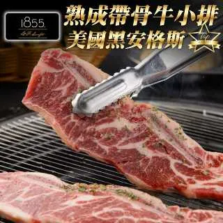 熟成肉聖經：專家聯手鉅獻，濃縮極致醇郁滋味的技術<啃書> 歷史價格詳細信息