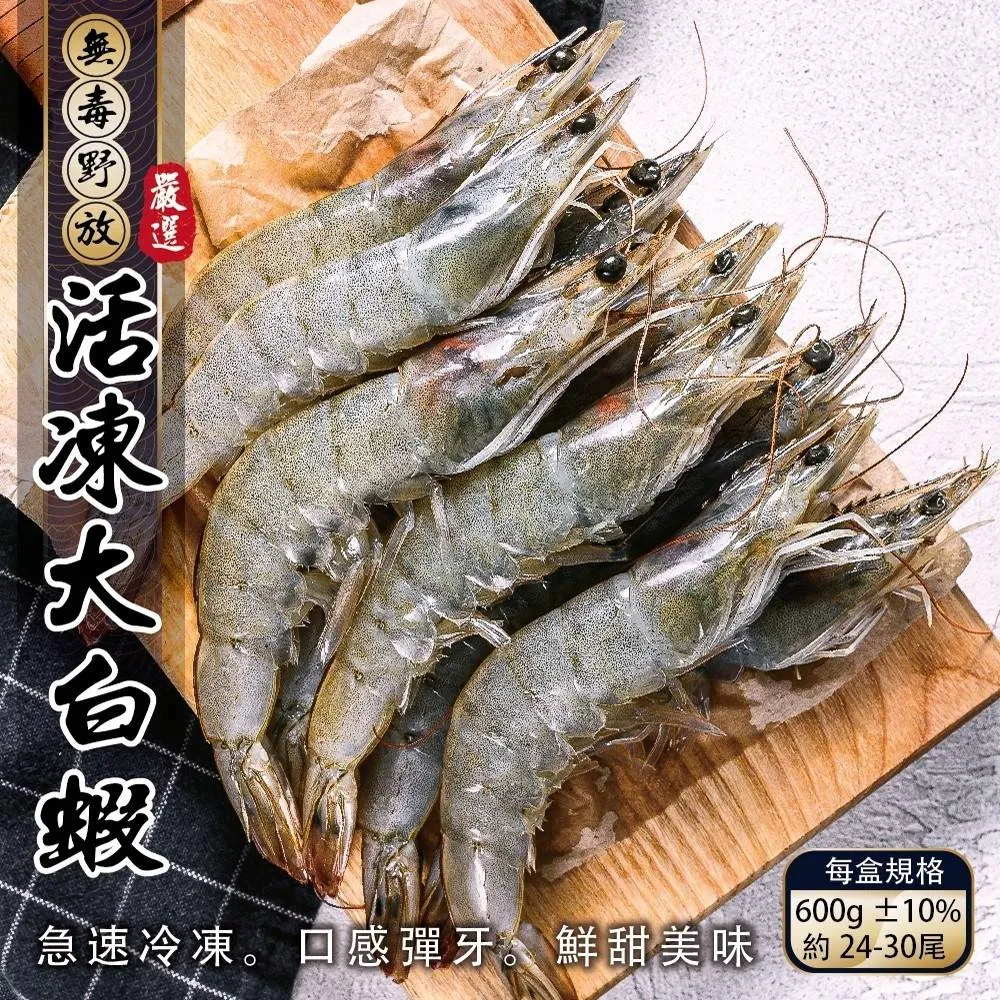 【漁村鮮海】美味四品任選超值組 20片組 (鮭魚+大比目魚+土魠魚+白帶魚) 歷史價格詳細信息