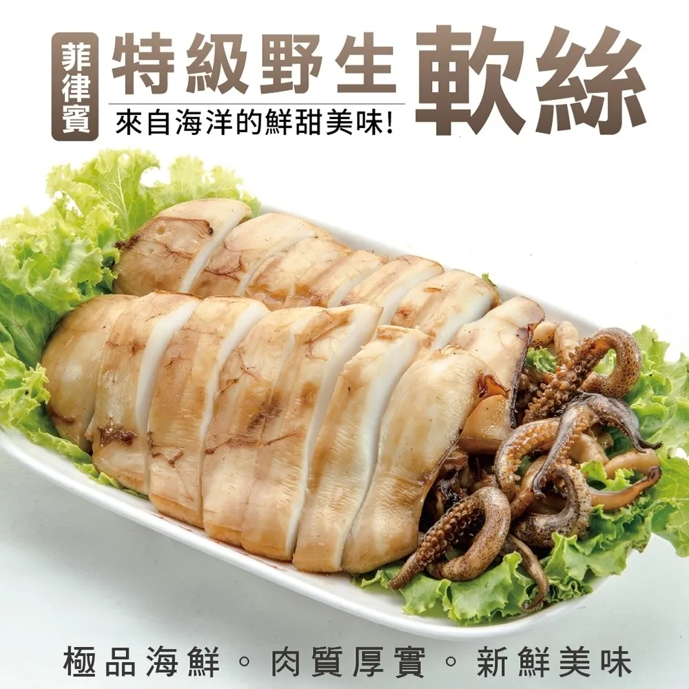 【漁村鮮海】美味四品任選超值組 20片組 (鮭魚+大比目魚+土魠魚+白帶魚) 歷史價格詳細信息