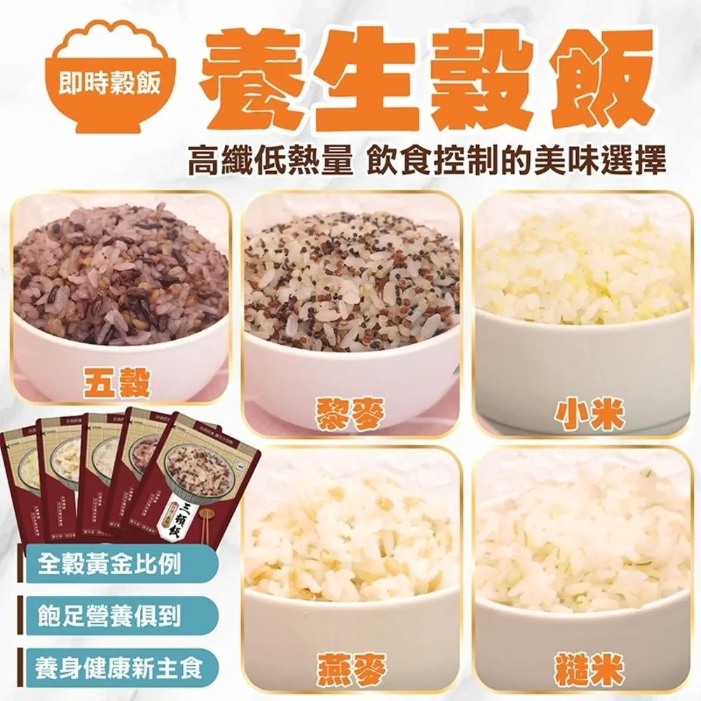 養生五榖米素粽(10粒/串) 預購2023/4/25出貨 歷史價格詳細信息