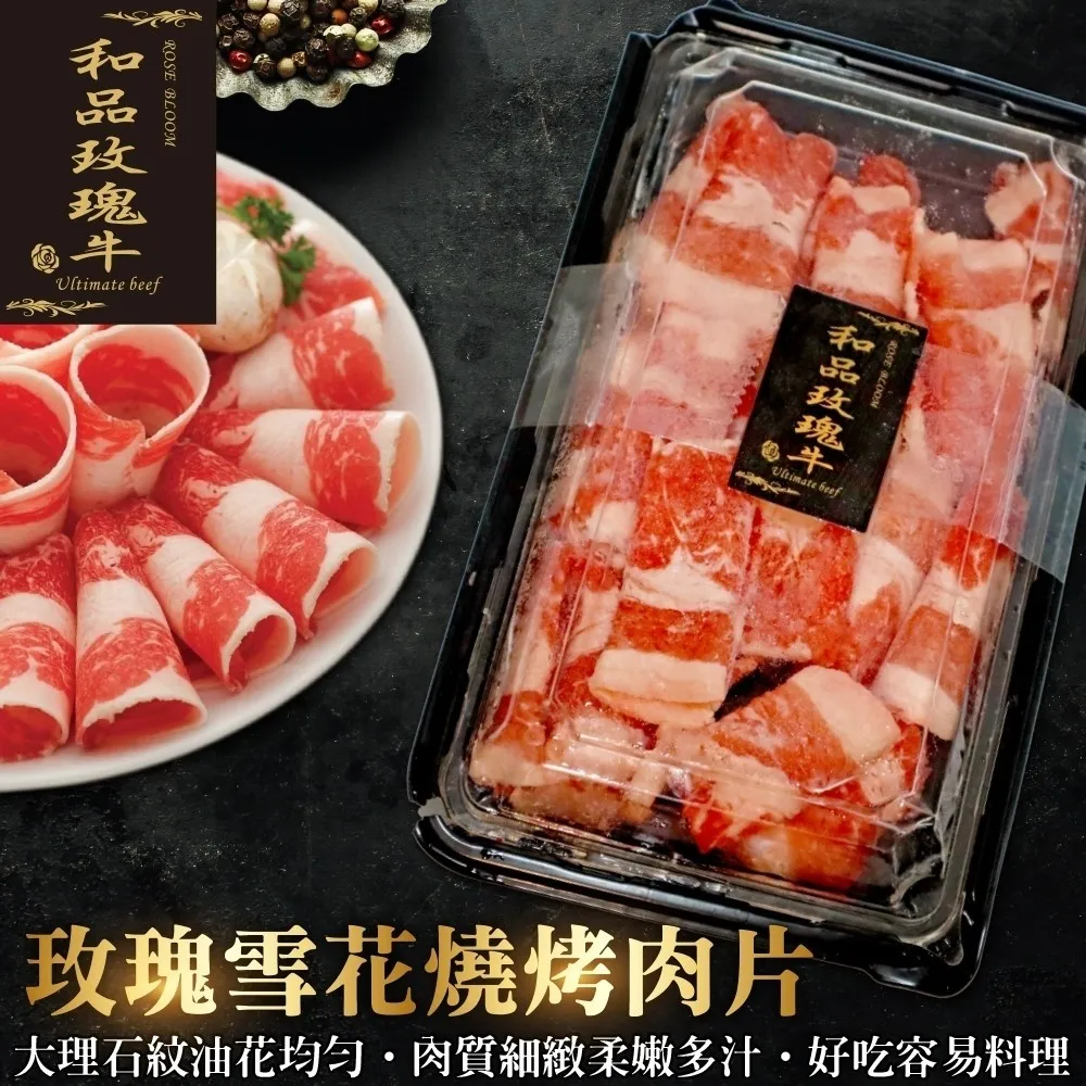 【鮮肉王國】滷豆干串x5包(共25串_5串/425g/包) 歷史價格詳細信息