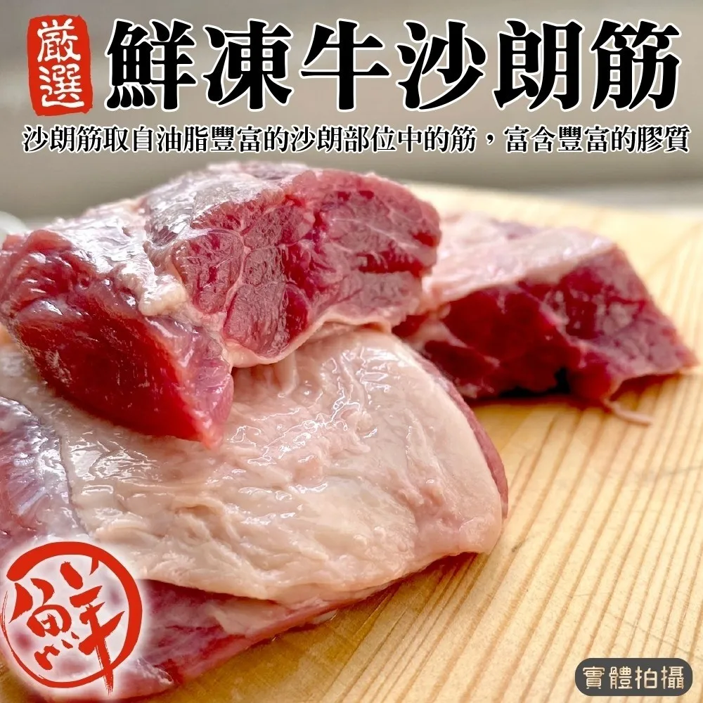 【鮮肉王國】澳洲日本種頂級厚切M9+和牛牛排3片組(贈台灣白蝦一盒) 歷史價格詳細信息
