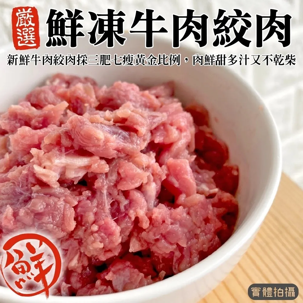 【鮮肉王國】澳洲日本種頂級厚切M9+和牛牛排3片組(贈台灣白蝦一盒) 歷史價格詳細信息