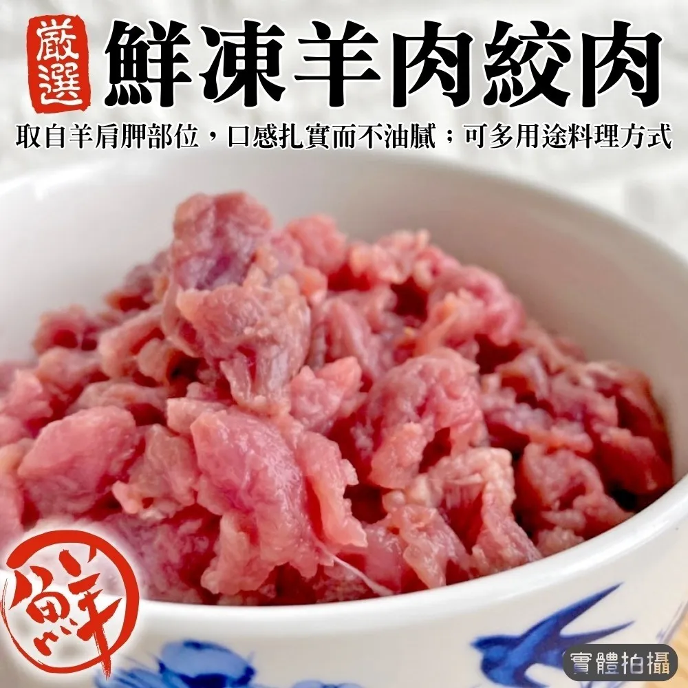 【鮮肉王國】滷豆干串x5包(共25串_5串/425g/包) 歷史價格詳細信息