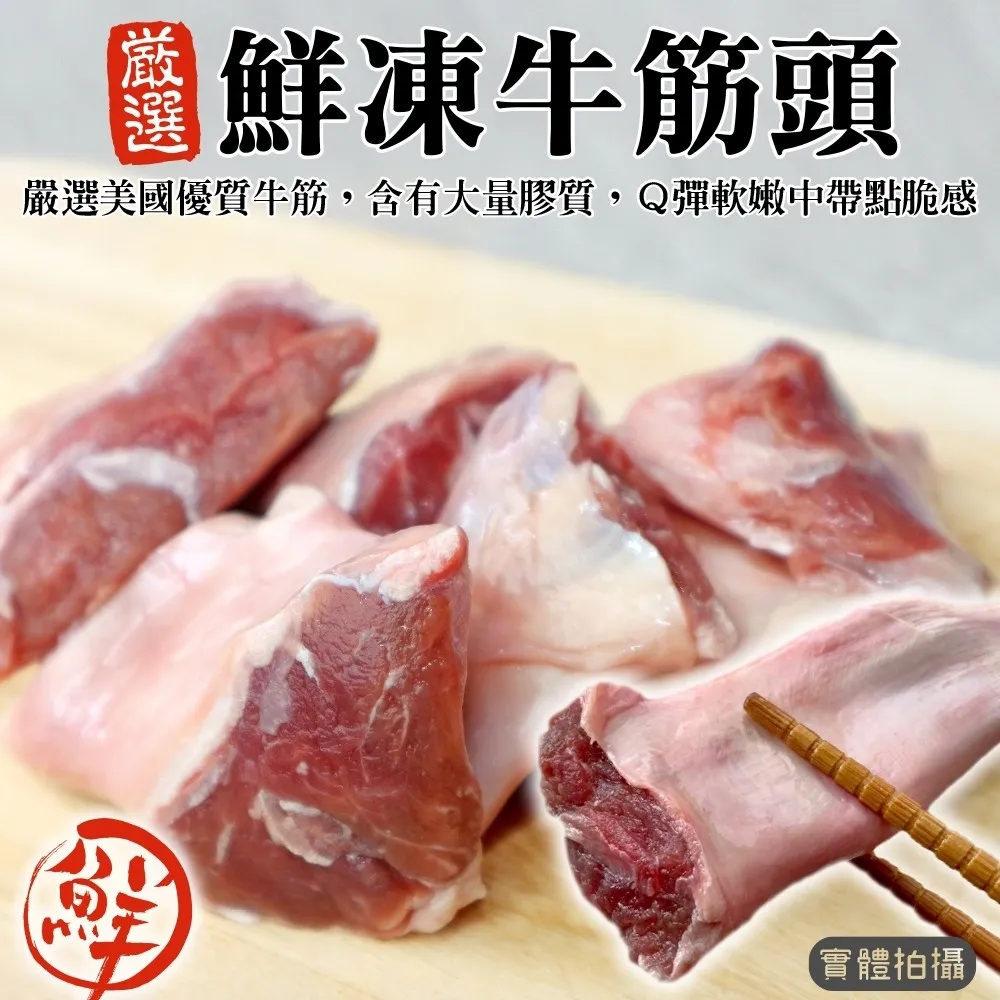 【海肉管家】新鮮海味圓扇貝肉(3包/每包約550g±10%) 歷史價格詳細信息
