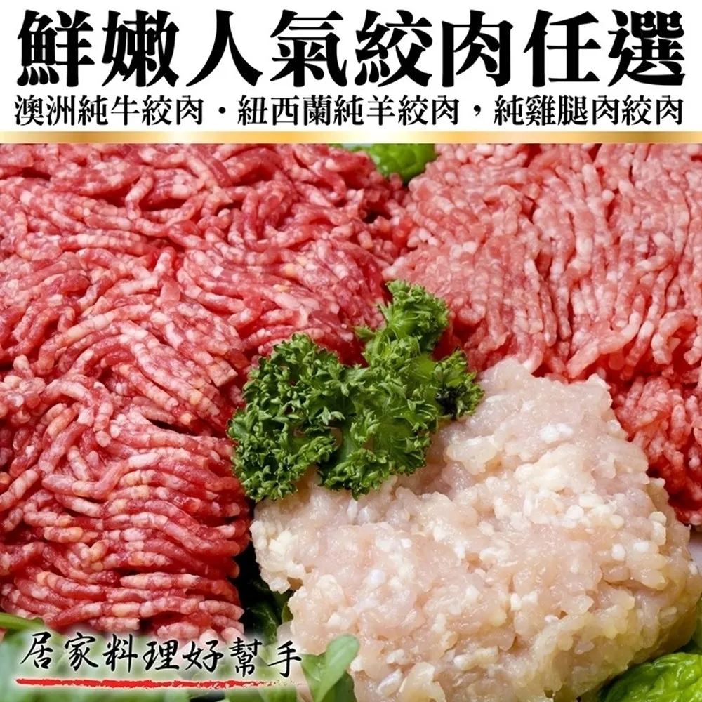 【海肉管家】新鮮嫩鱈X嫩鮭雙併 共2包(每包3片/約300g±10%含冰重) 歷史價格詳細信息