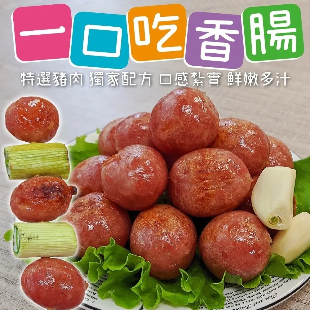 原味香腸600G/包【愛買冷凍】 歷史價格詳細信息