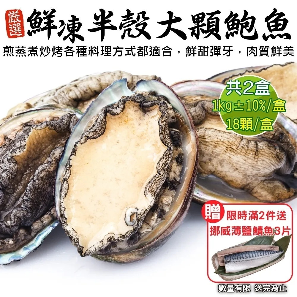 買2件送【海肉管家】挪威肥嫩厚切3XL鮭魚(6片_420g/片) 歷史價格詳細信息
