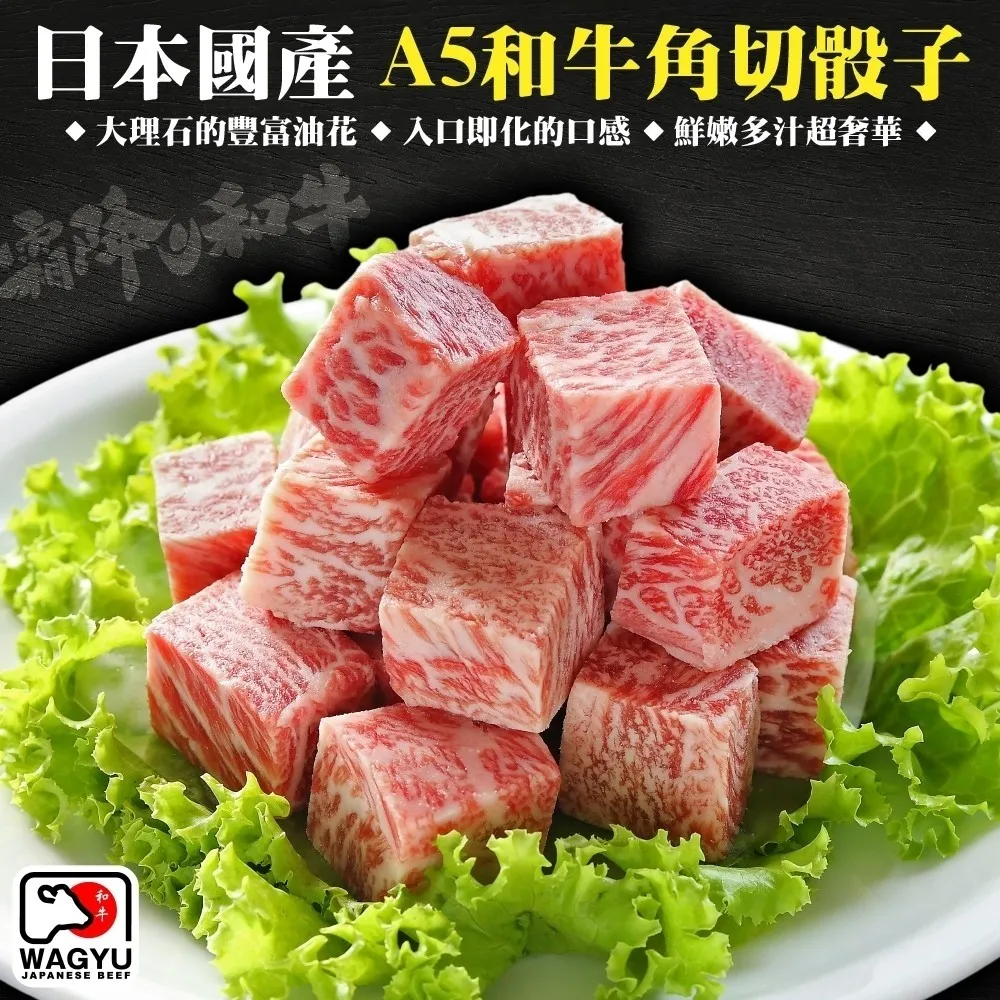 【海肉管家】日本黑毛和牛 A5沙朗牛排(1片組_300g/片) 歷史價格詳細信息