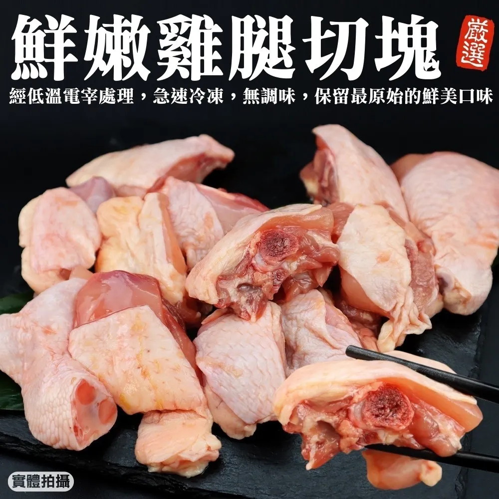 【海肉管家】台灣好大香雞排(共6片_3片/570g/包) 歷史價格詳細信息