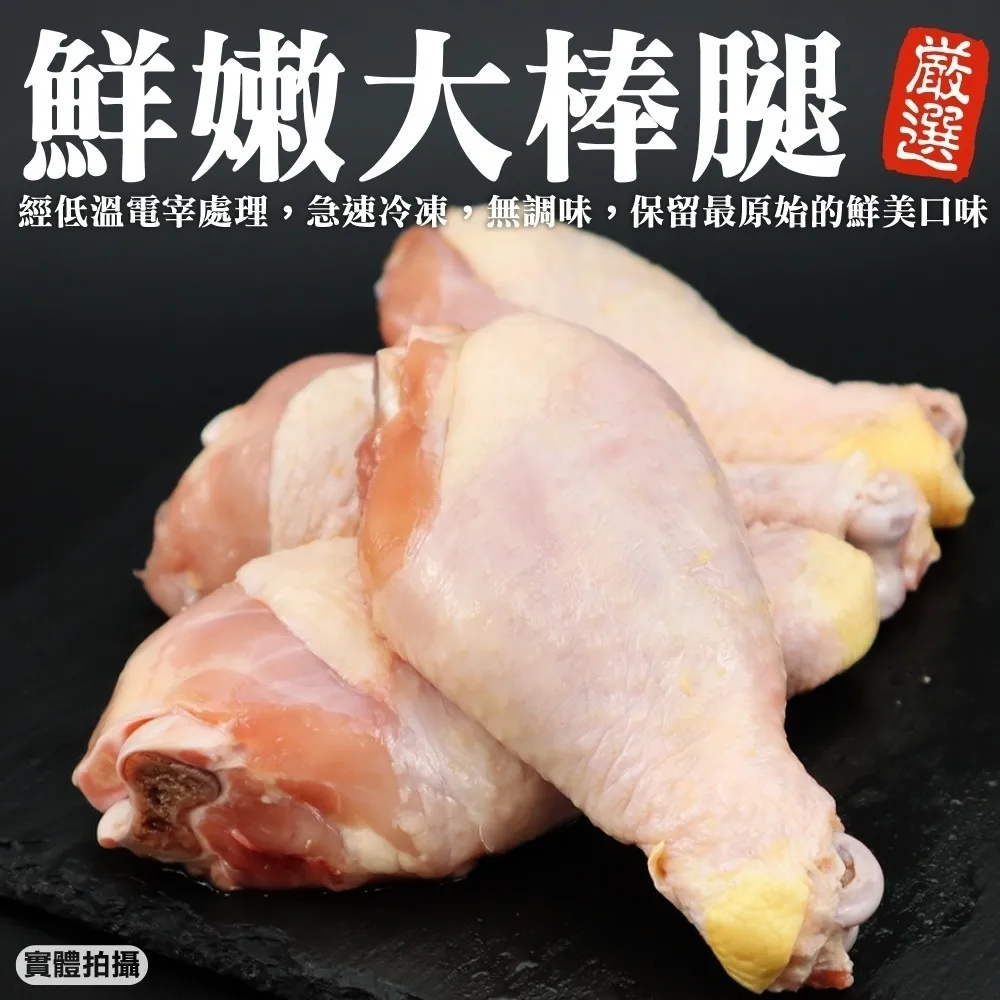 【海肉管家】台灣雞胸清肉丁_家庭號(5包_600g/片) 歷史價格詳細信息