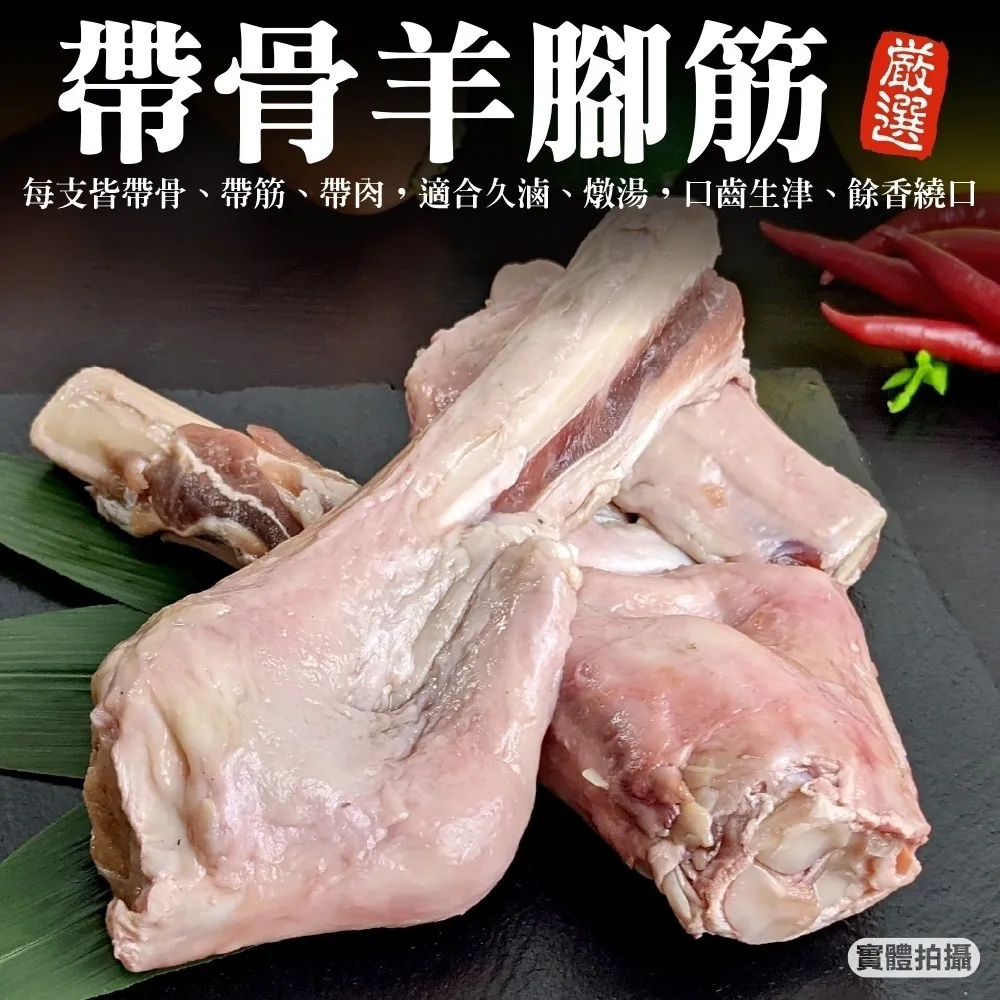 【海肉管家】紐西蘭嚴選福氣魚卵(8條_100~140g/條) 歷史價格詳細信息