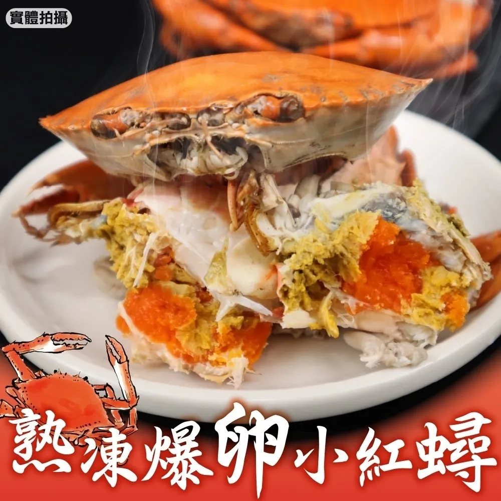 【海肉管家】熟凍帶殼特大鮑魚禮盒(16-20顆/約1kg) 歷史價格詳細信息