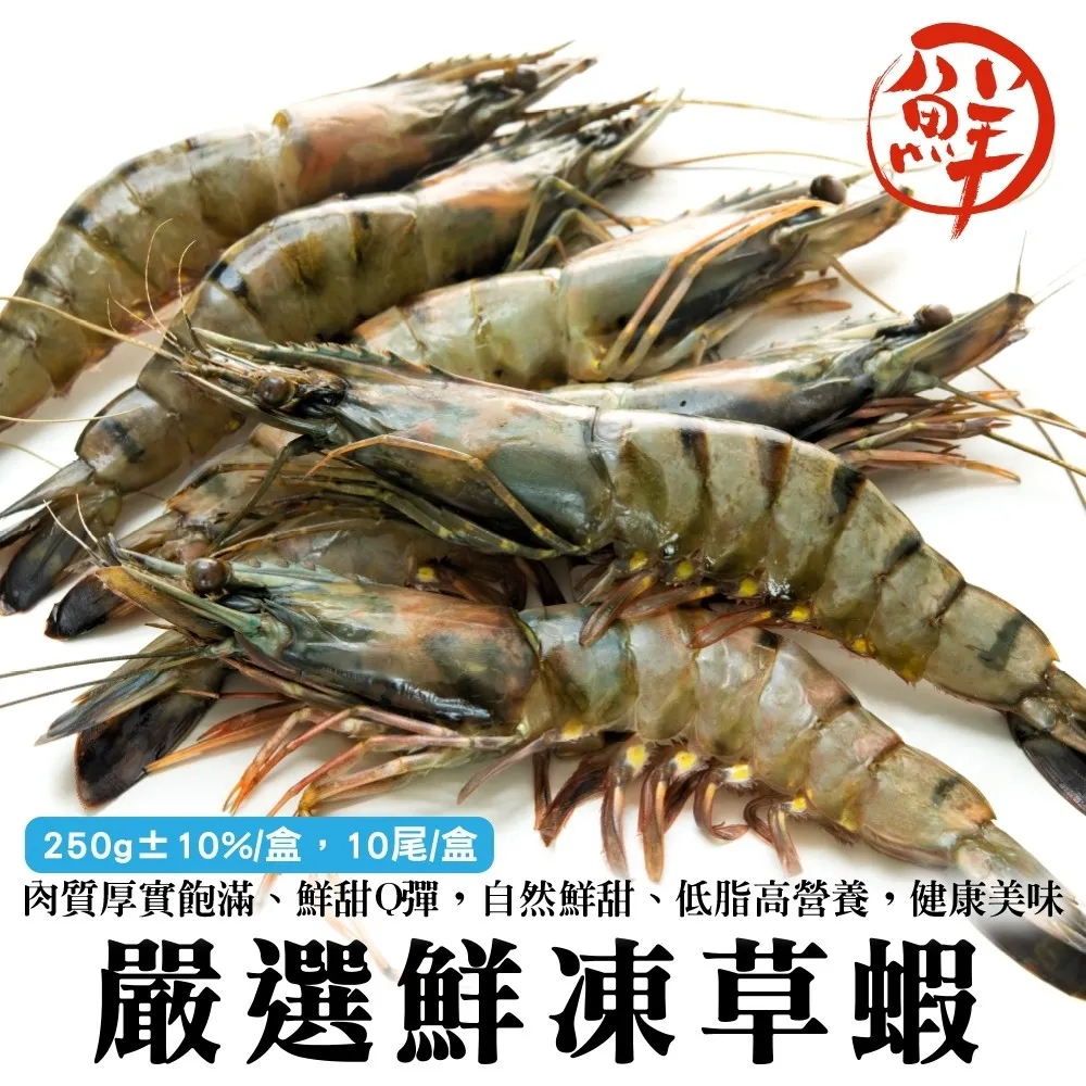 【三頓飯】鮮凍2XL半殼九孔鮑魚(2包_10-12顆/1kg/包) 歷史價格詳細信息