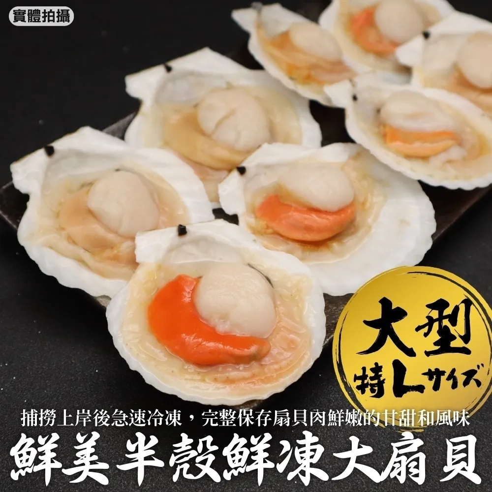 【三頓飯】鮮嫩野生白鯧魚(7尾組_220-280g/尾) 歷史價格詳細信息