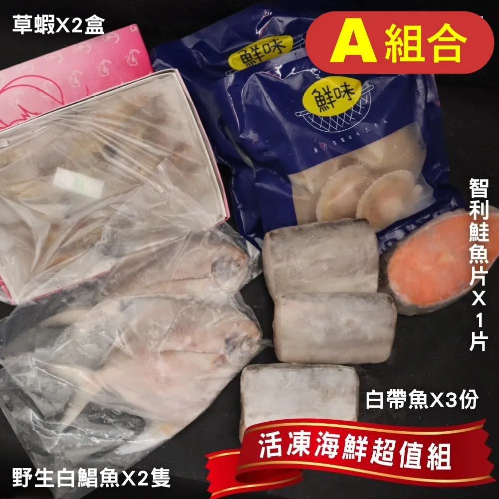 《超值五菜組》呷七碗+紅豆食府+南門市場逸湘齋+佛跳牆+紹興醉蝦 歷史價格詳細信息