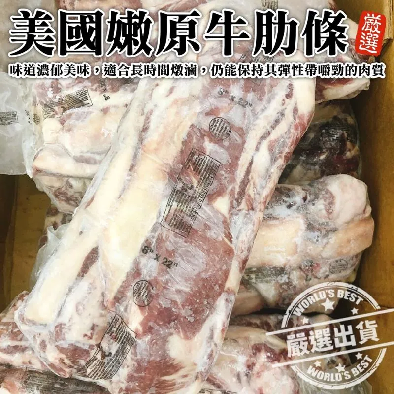 美國-原肉骰子牛肉(500g/包)-1A5B【魚大俠】BF001 歷史價格詳細信息