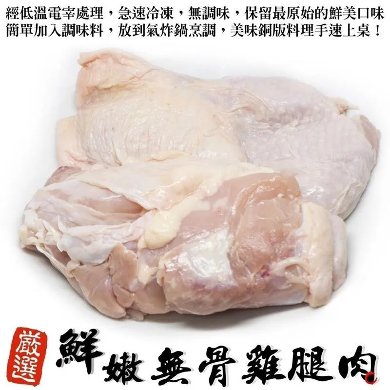 【海肉管家】新鮮嫩鱈X嫩鮭雙併 共2包(每包3片/約300g±10%含冰重) 歷史價格詳細信息
