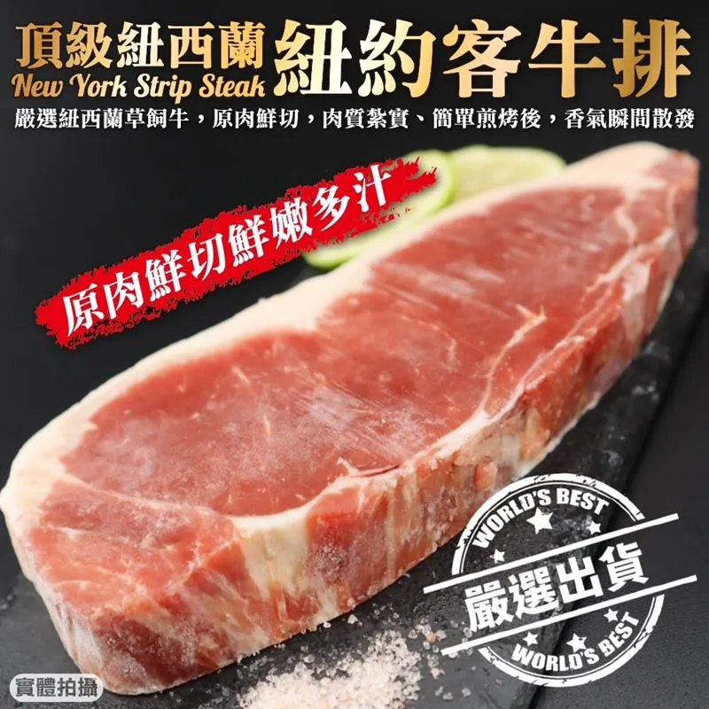【海肉管家】頂級格陵蘭大比目魚厚切16片組(300g/片) 歷史價格詳細信息