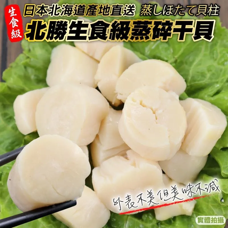 【三頓飯】北海道風味薄鹽鮭魚(2包_3-4片/300g/包) 歷史價格詳細信息