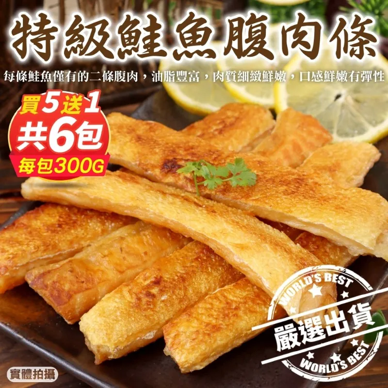 【買6送6-海肉管家】金鑽級澳洲產M9+和牛牛排(共12片/每片200g±10%) 歷史價格詳細信息