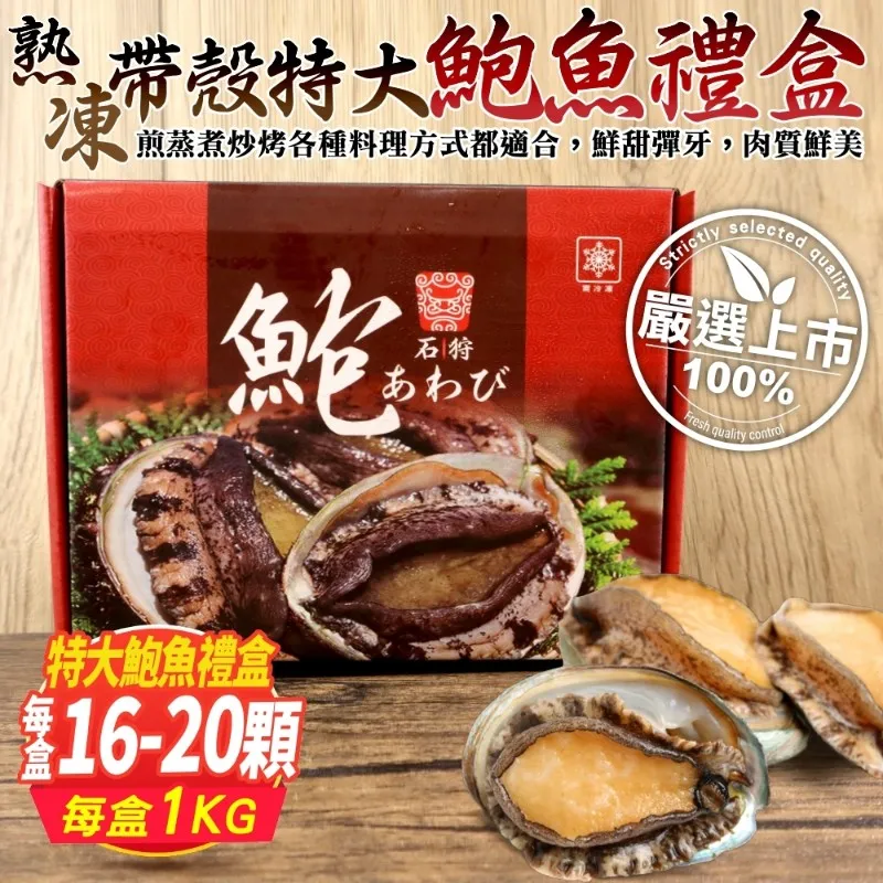 【海肉管家】活凍特大波士頓龍蝦(2隻_500~600g/隻) 歷史價格詳細信息