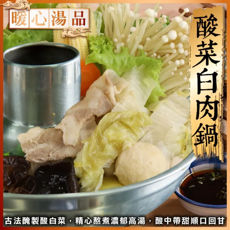 鮮食堂X蘭揚-香醇濃郁滿滿海味螯蝦濃湯(6/10/15包組) 廠商直送 歷史價格詳細信息