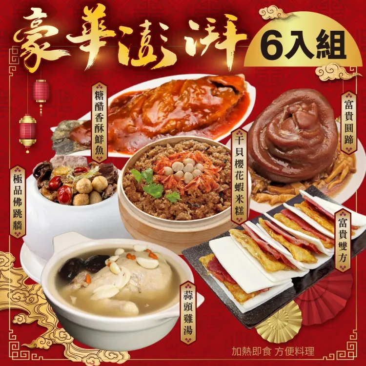 【豪華組買一送二】迷你麻將組 麻將 旅行麻將 迷你麻將 麻將桌遊 麻將桌 小麻將 桌遊 排尺 過年出國必備｜HARA31 歷史價格詳細信息