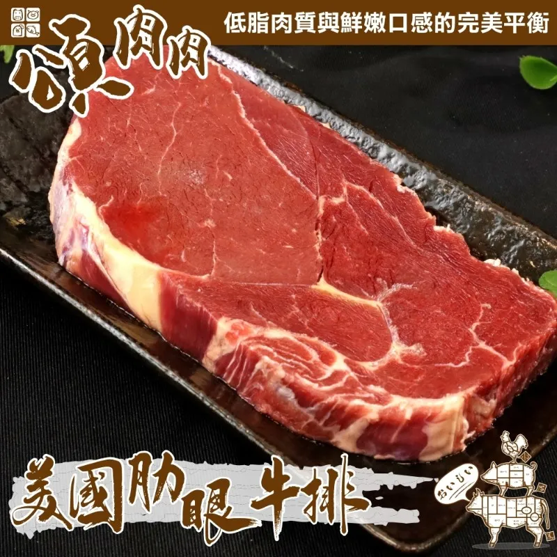 【頌肉肉】美國PRIME板腱牛排(3盒_150g/盒_貼體包裝) 歷史價格詳細信息