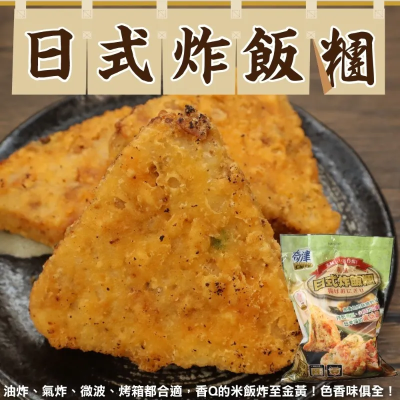 【海肉管家】日式爆漿龍蝦沙拉丸(5包_500g/包) 歷史價格詳細信息