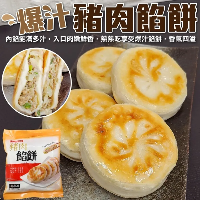 【爆汁 鱈魚湯包 3公斤】新鮮魚漿包裹爆汁鮮甜的豬肉餡 保證美味 一吃即上癮『即鮮配』 歷史價格詳細信息