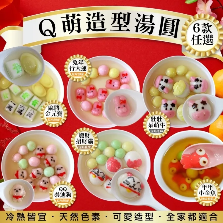 Ｑ萌可愛摩托車造形安全帽吊飾鑰匙圈 歷史價格詳細信息