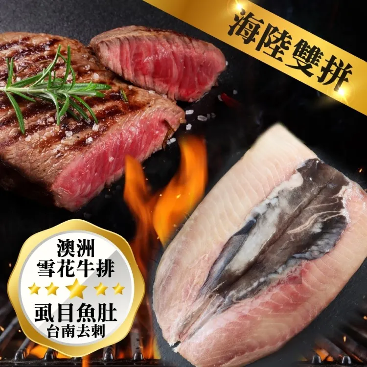 雪花餅台南老字號葡吉食品人氣伴手禮代購 歷史價格詳細信息