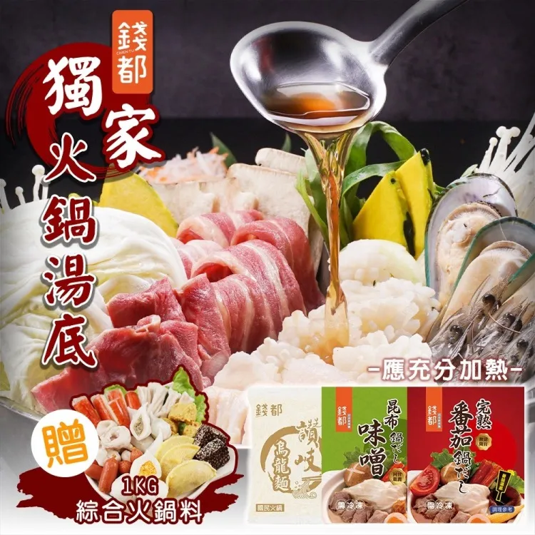 味噌湯料理手帖 歷史價格詳細信息